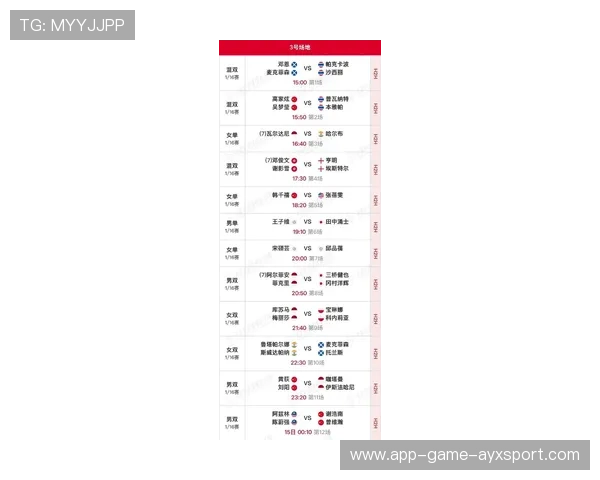 新赛季赛程公布，多场焦点大战吸睛无数