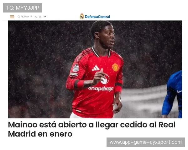 曼联转会传闻不断,冬窗成关键转折点 曼联转会传闻不断,冬窗成关键转折点